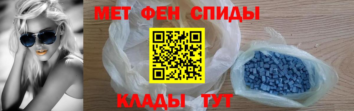 Ревда  АМФЕТАМИН 97%  АМФ  Вход с VPN 