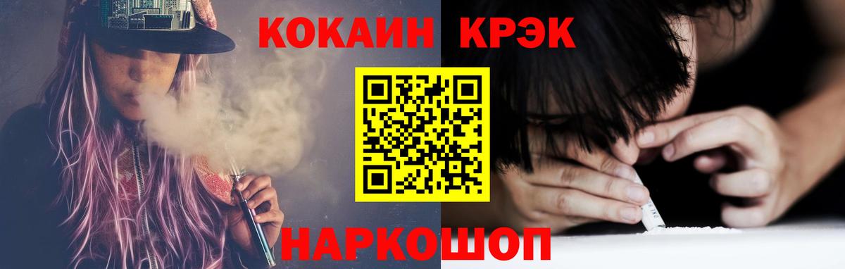 Cocaine Columbia  хочу наркоту  Ревда  Вход с VPN  Cocaine 