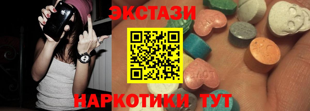 ЭКСТАЗИ Punisher Ревда