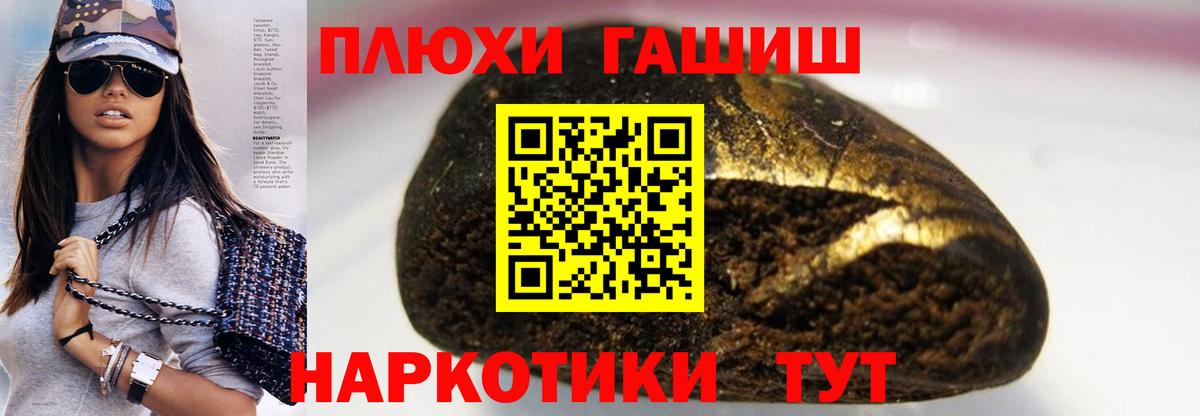 Гашиш VHQ Ревда