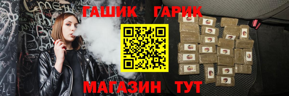 Гашиш  Вход с VPN  Ревда  Гашиш Ice-O-Lator  ГАШИШ Cannabis 