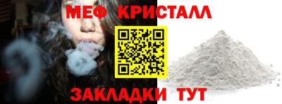 ПСИЛОЦИБИНОВЫЕ ГРИБЫ Севастополь