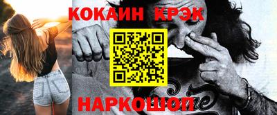 ПСИЛОЦИБИНОВЫЕ ГРИБЫ Севастополь