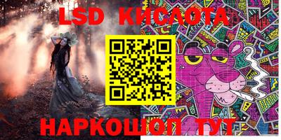 ПСИЛОЦИБИНОВЫЕ ГРИБЫ Севастополь