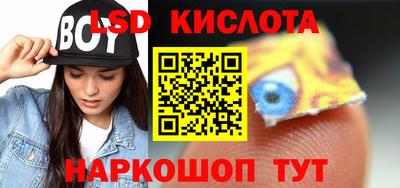 ПСИЛОЦИБИНОВЫЕ ГРИБЫ Севастополь