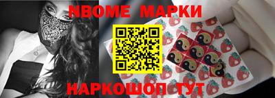 ПСИЛОЦИБИНОВЫЕ ГРИБЫ Севастополь