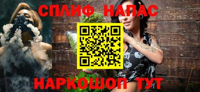 ПСИЛОЦИБИНОВЫЕ ГРИБЫ Севастополь