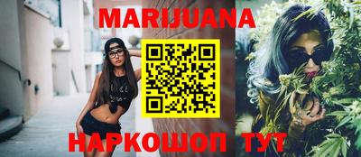 ПСИЛОЦИБИНОВЫЕ ГРИБЫ Севастополь
