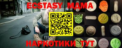 ПСИЛОЦИБИНОВЫЕ ГРИБЫ Севастополь