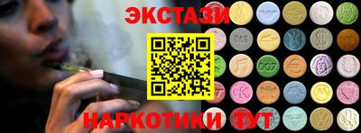 ПСИЛОЦИБИНОВЫЕ ГРИБЫ Севастополь
