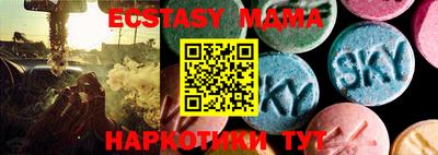ПСИЛОЦИБИНОВЫЕ ГРИБЫ Севастополь