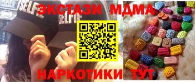 ПСИЛОЦИБИНОВЫЕ ГРИБЫ Севастополь