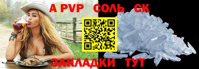ПСИЛОЦИБИНОВЫЕ ГРИБЫ Севастополь