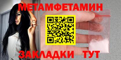ПСИЛОЦИБИНОВЫЕ ГРИБЫ Севастополь
