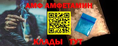 дмт Свободный