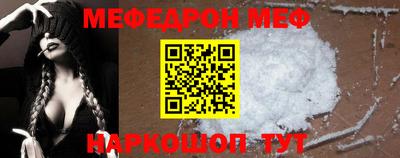 ПСИЛОЦИБИНОВЫЕ ГРИБЫ Севастополь