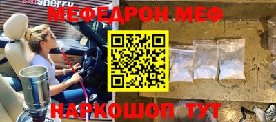 mix Северобайкальск