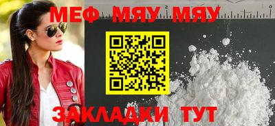 mix Северобайкальск