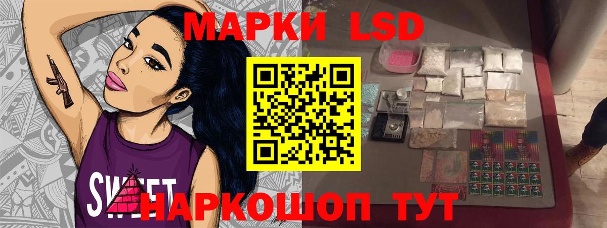ЛСД экстази ecstasy Ревда