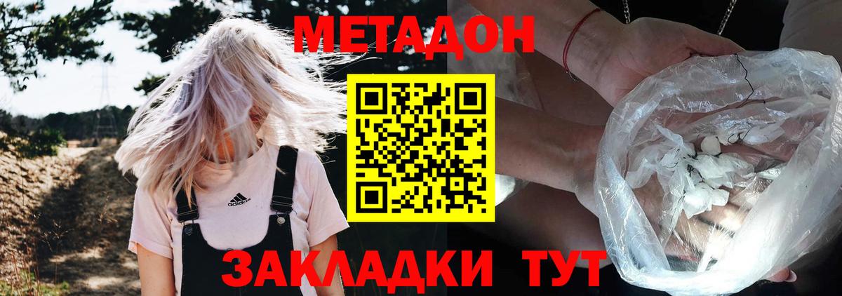 Меф кристаллы  ГАШИШ  Ревда  Вход с VPN  Бошки Шишки  АМФ  