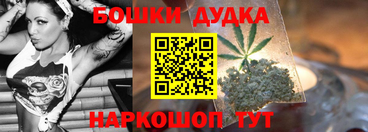 Каннабис Bruce Banner  Бошки Шишки тримм  Каннабис VHQ  Конопля AK-47  Ревда  Вход с VPN 